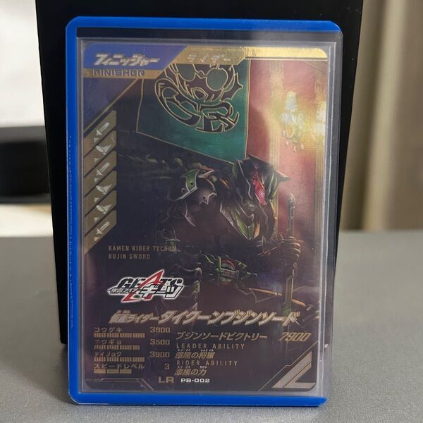 ガンバレジェンズ 仮面ライダータイクーン ブジンソード