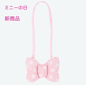 ショルダーバッグ ピンク ミニーちゃん ミニーの日 ディズニー