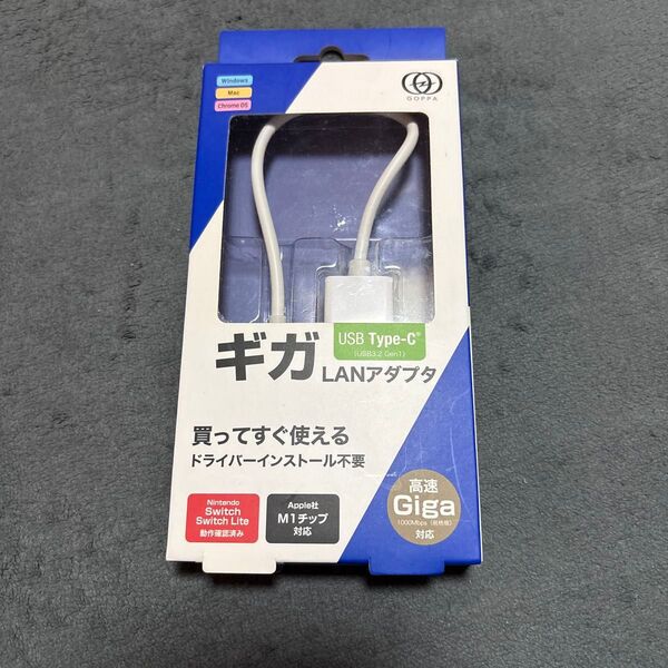アイオーデータ USB3.2 (Gen1) Type-C接続 ギガビットLANアダプター