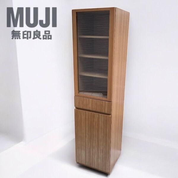 無印良品 廃盤品 タモ材 食器棚 カップボード キャビネット 幅43.5cm 収納