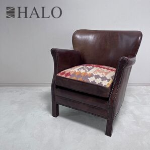 ハロ / HALO プロフェッサーアームチェア 1人掛け 高級 ソファ 革 本革 ヴィンテージ シングルソファ