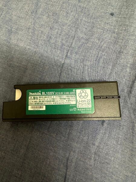 Makita BL1020V リチウムイオンバッテリー 10.8V 2.0Ah