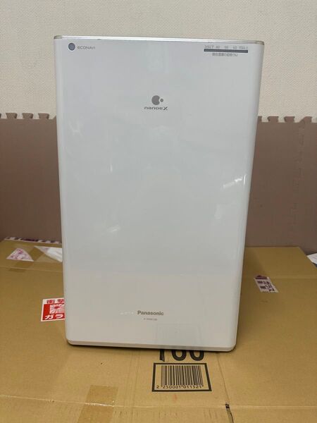 パナソニック F-YHSX120 B型 衣類乾燥除湿機(家庭用)