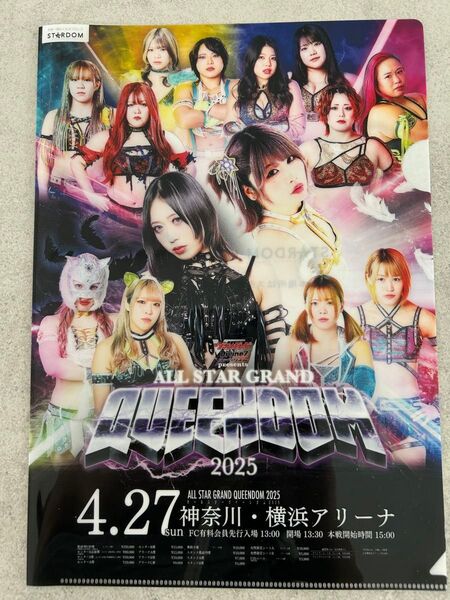 スターダム stardom クリアファイル 4.27横浜アリーナ