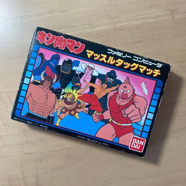 ファミコンソフト キン肉マン マッスルタッグマッチ