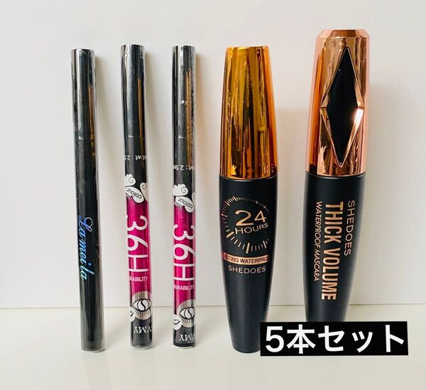 アイライナー リキッドアイライナー マスカラ 5本セット【新品未使用品】