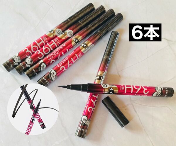 超極細リキッドアイライナー アイライナー ブラック 6本セット【新品未使用】