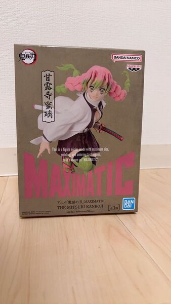 鬼滅の刃 甘露寺蜜璃 MAXIMATICフィギュア