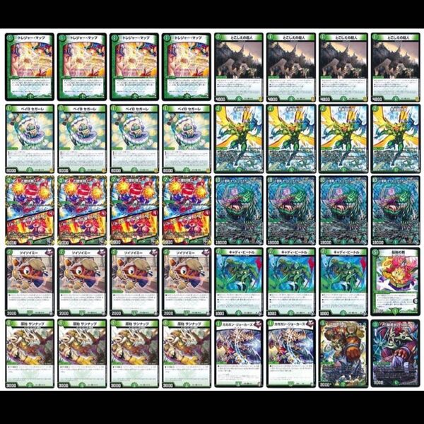 デュエルマスターズ 緑単オービーメイカー デッキ