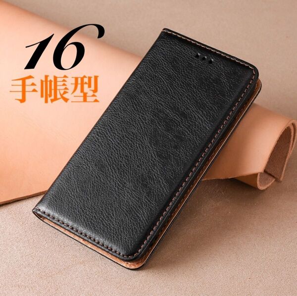 iPhone16 手帳型 ケース ブラック 本革調 スタンド付 シンプル カード収納 スマホケース カバー 耐衝撃