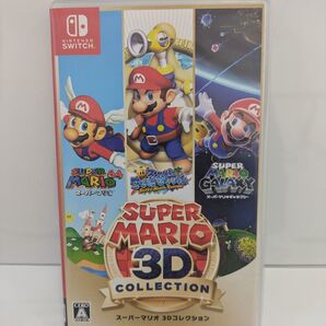 中古☆美品 スーパーマリオ 3Dコレクション☆ ニンテンドースイッチ