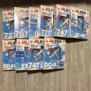 新品希少 JAL旅客機コレクションNo.21〜No.30 ディアゴスティーニ