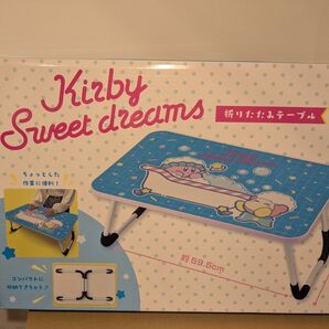 【匿名配送】星のカービィ 折りたたみテーブル