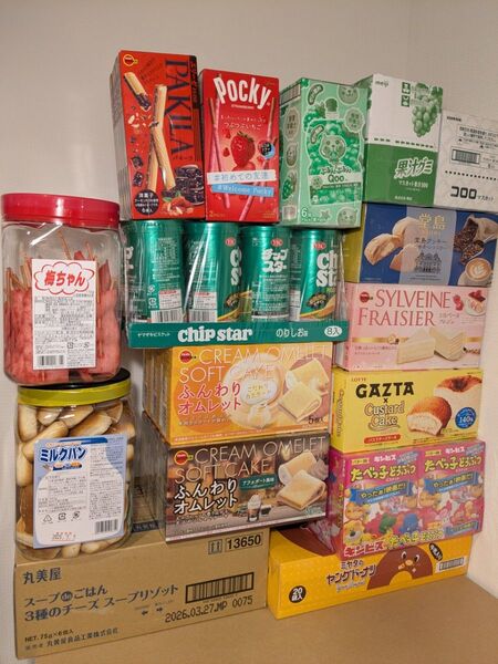 【匿名配送】お菓子16種の中から選べる7種セット5/18