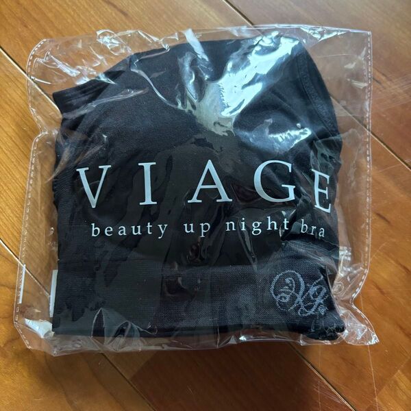 ヴィアージュ VIAGE ビューティアップナイトブラ ブラック ML