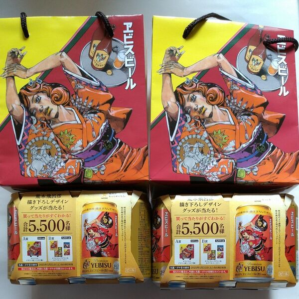 エビスビール ジョジョ JOJO荒木飛呂彦 描き下ろしデザイン350ml 6缶 2セット