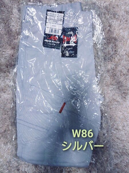 新品未使用 作業ズボン W86 シルバー系