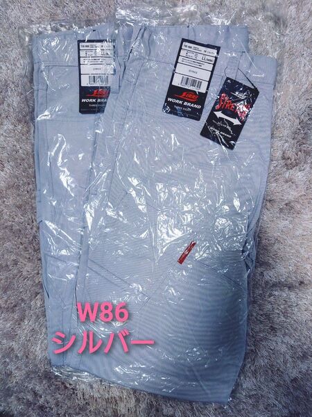 新品未使用 作業ズボン W86 シルバー系