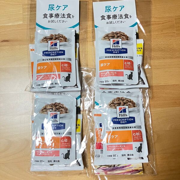 ヒルズ 尿ケア c/d 体重管理 お試し サンプル 猫