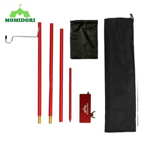 MOMIDORI 2way 超軽量ランタンスタンド ランタンポール キャンプ用品 赤