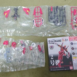 エヴァフレーム DX01 2号機