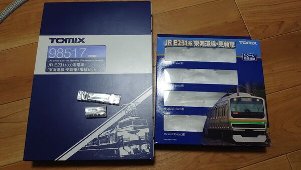 Nゲージ TOMIX 98515/98517 E231−1000 東海道線 更新車