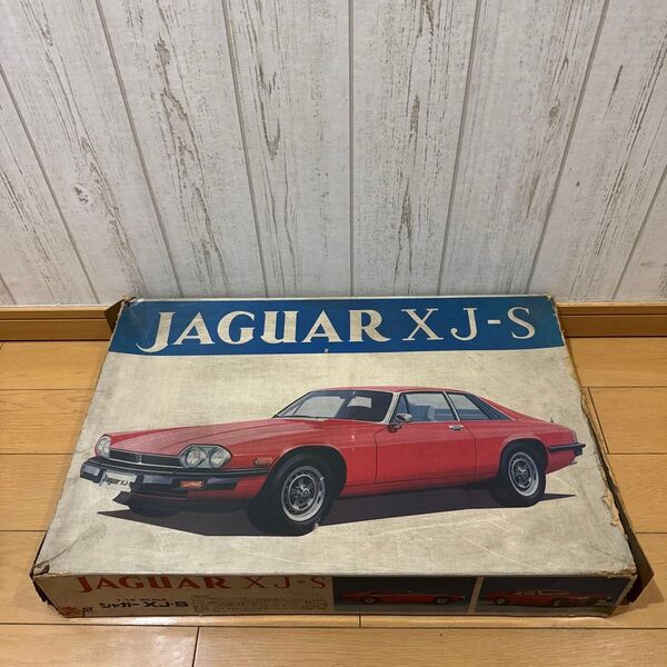 LS ジャガーXJ-S プラモデル