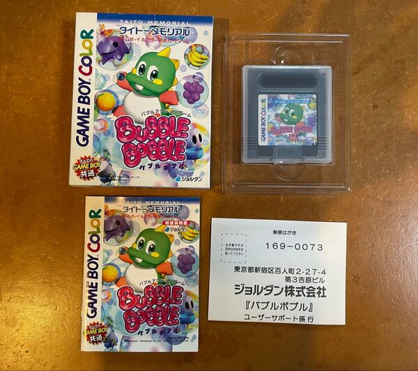 【GB】 ゲームボーイ タイトーメモリアル バブルボブル