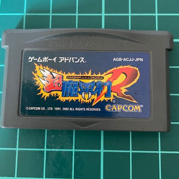 ゲームボーイアドバンス GBA 超魔界村R ソフトのみ