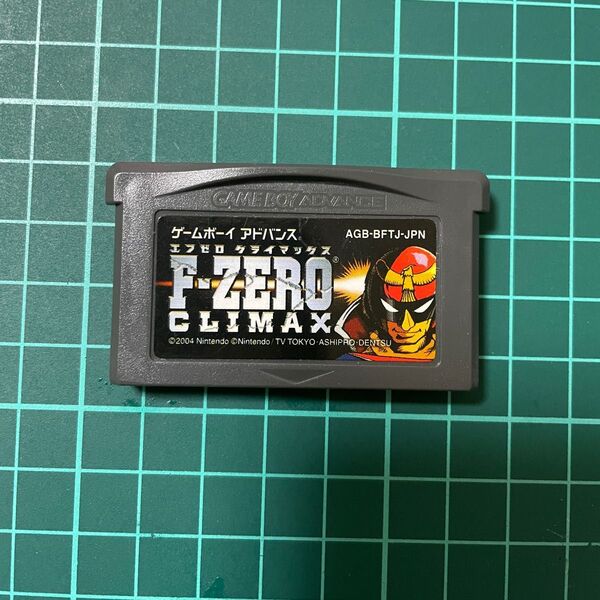 GBA ゲームボーイアドバンス F-ZERO CLIMAX エフゼロ クライマックス ソフトのみ
