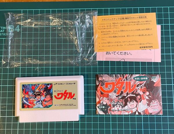 FC ファミコン 魔神英雄伝 ワタル 外伝 ソフト、説明書、チラシセット