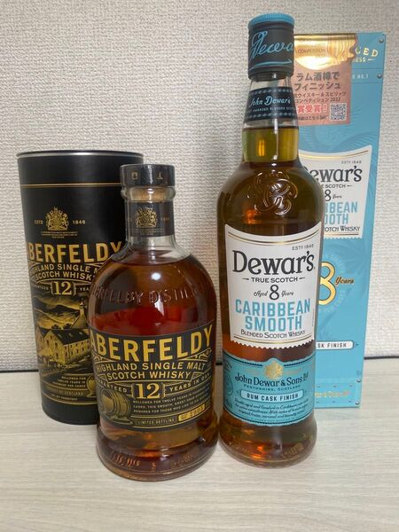 Aberfeldy 12年 & Dewar's 8年カリビアンスムース セット