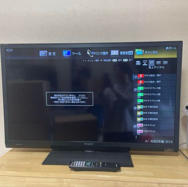 SHARP LC-40H9 40インチ液晶テレビ