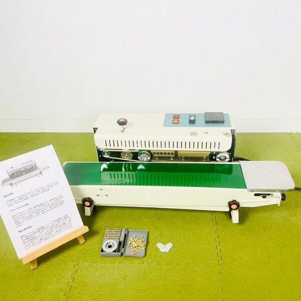 【美品】FR-900 シーラー機 全自動シール機 自動水平連続 連続バンドシーラー
