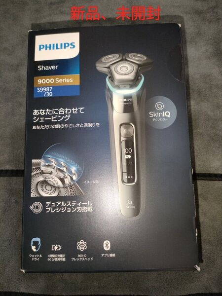 PHILIPS フィリップス 電気シェーバー 9000シリーズ S9987/30