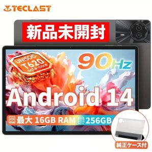 【新品】TECLAST T50 Plus Android 14 タブレット 16(6+10)GB+256GB+1TB テックラスト