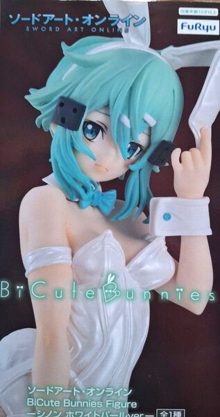 ソードアート・オンライン BiCute Bunnies Figureーシノン ホワイトパールver.ー