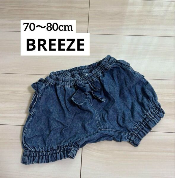 BREEZE デニム風リボンフリルボトムス 70-80cm ショートパンツ