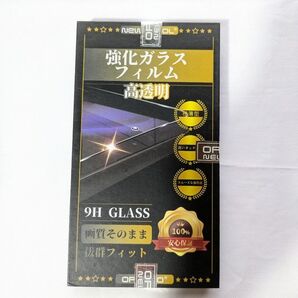 Google Pixel 9 Pro ガラスフィルム カメラフィルム