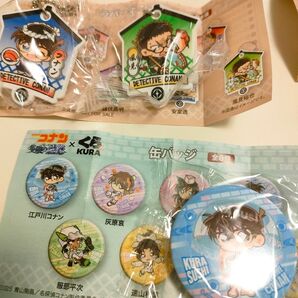 くら寿司 名探偵コナンノベルティまとめて