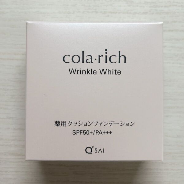 コラリッチ リンクルホワイト クッションファンデーション 15g