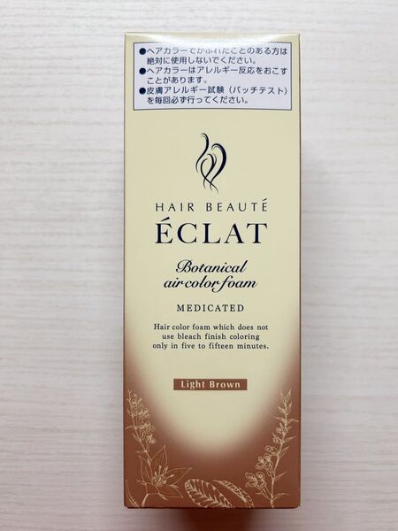 ヘアボーテ エクラ ボタニカル エアカラーフォーム EX ライトブラウン 80g