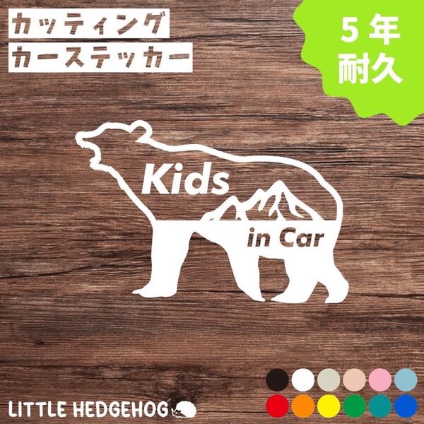 キャンプ アウトドア キッズインカー ステッカー シール kids in car おしゃれ かわいい シンプル 車 子供