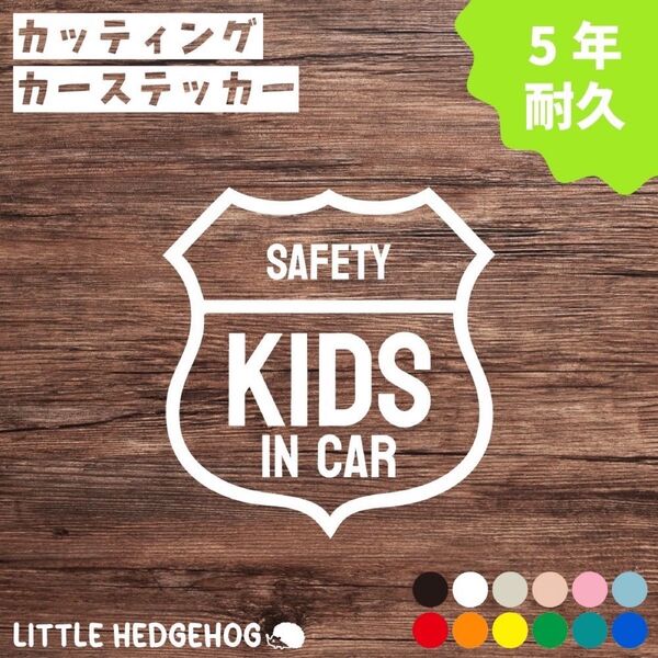 ルート66 キッズインカー ステッカー シール kids in car おしゃれ かわいい シンプル 車 子供 カーステッカー