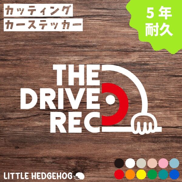ドラレコ ステッカー シール ドライブレコーダー おしゃれ かわいい シンプル ロゴ カッティング