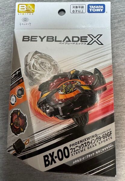 BX-00フェニックスウィング キタニタツヤVer. 9-60GF