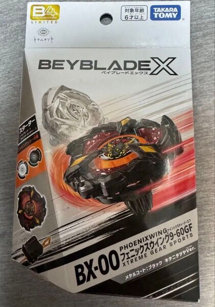 BX-00フェニックスウィング キタニタツヤVer. 9-60GF