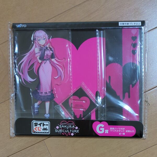 巡音ルカ クリアスタンド