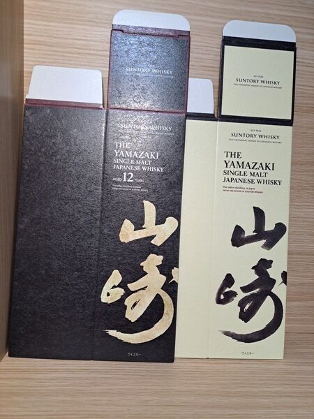 《新品》山崎12年と山崎 カートン2枚セット。空箱のみ 化粧箱。サントリー ノンビィンテージ