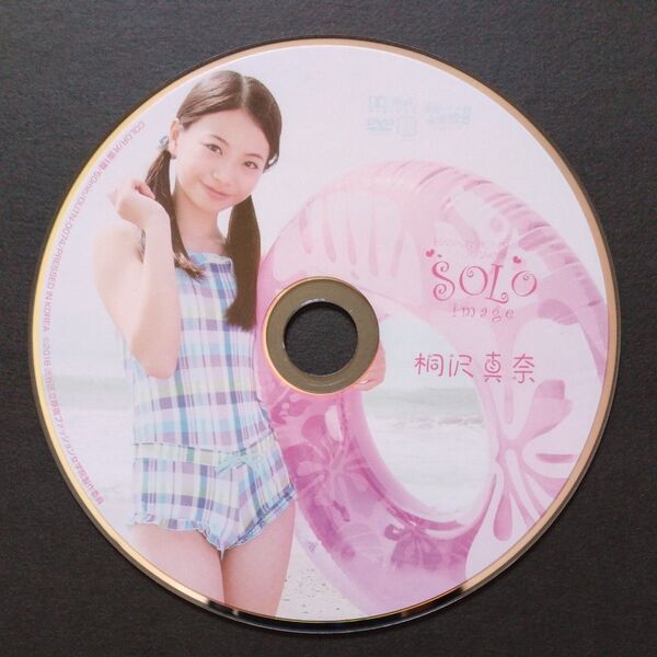 桐沢真奈 DVD ソロイメージ